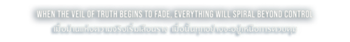 Tagline.png