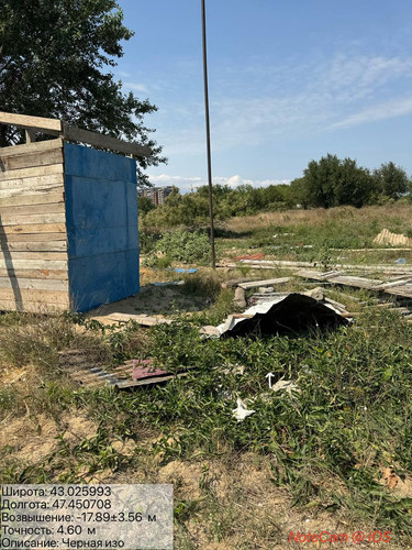 photo 25 2025 08 27 16 45 37.jpg