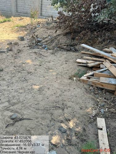 photo 26 2025 08 27 16 45 37.jpg