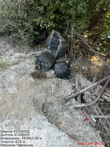 photo 17 2025 08 27 17 09 14.jpg