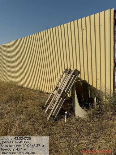 photo 5 2025 08 27 17 09 14.jpg