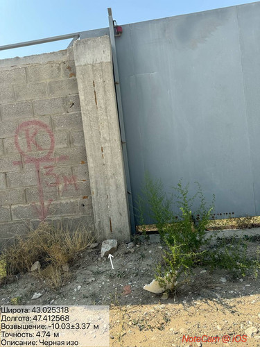 photo 6 2025 08 27 17 09 14.jpg