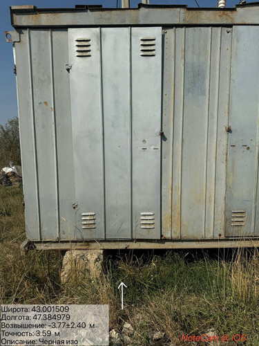 photo 4 2025 08 27 17 09 14.jpg