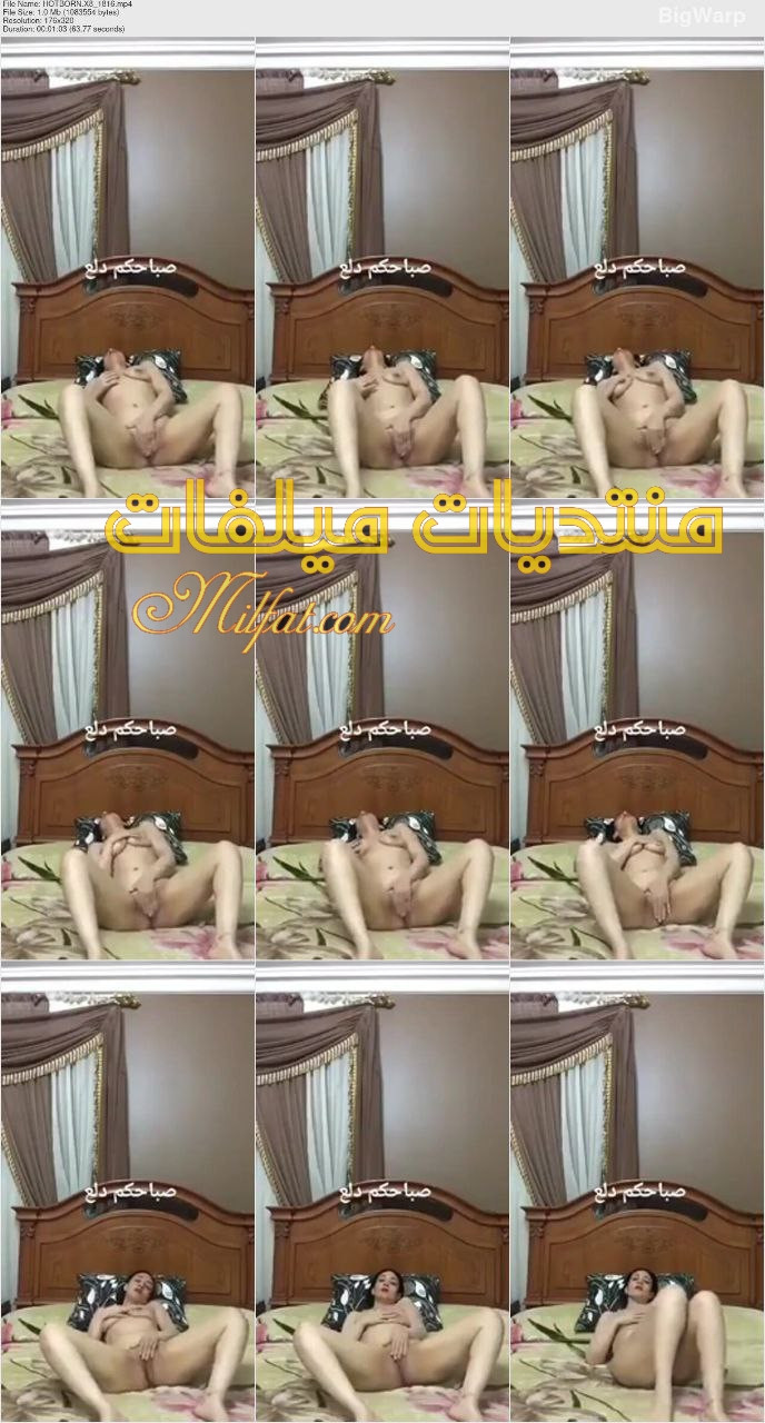 فيديو سكس كول جديد للمذيعة اللبوة هدي بتلعب في كسها وتتصور لجوزها واخر لبونة احاا عليها بطل