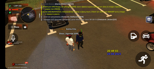 Screenshot 20250828 224908 BLACK RUSSIA.jpg