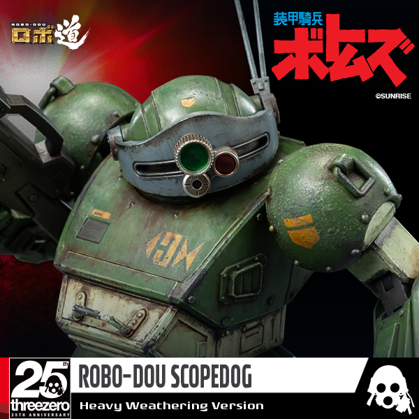 threezero unveils VOTOMS Scopedog ROBO-DOU Heavy Weathering Ver. threezero unveils VOTOMS Scopedog ROBO-DOU Heavy Weathering Ver.