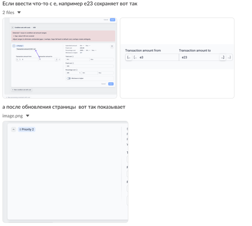 SCR 20250828 rzkp.png