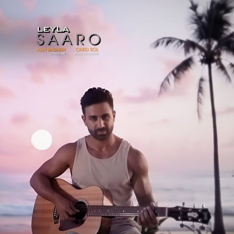 دانلود آهنگ سارو به نام لیلا