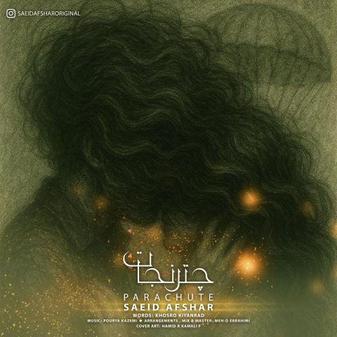 دانلود آهنگ سعید افشار به نام چتر نجات