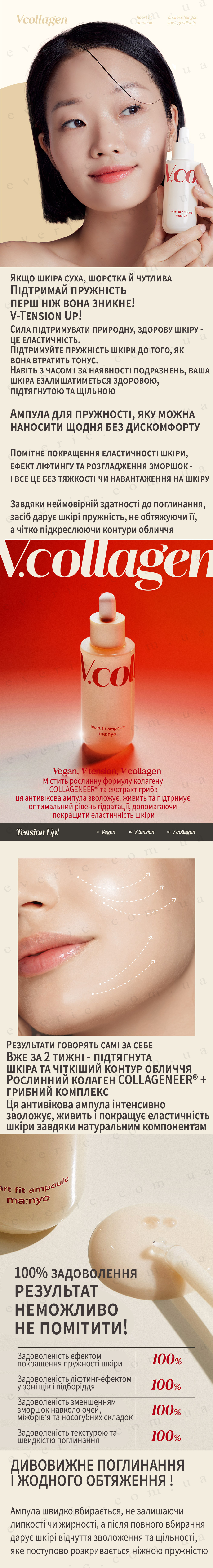 3 копия