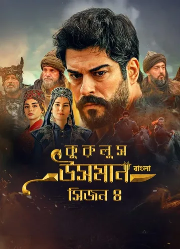 Kurulus Osman s4.webp