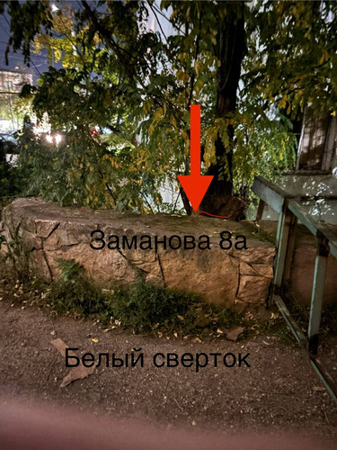 photo 2025 10 26 11 26 28.jpg