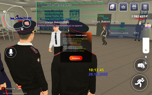 Screenshot 2025 10 26 10 13 48 985 com.launcher.brgame