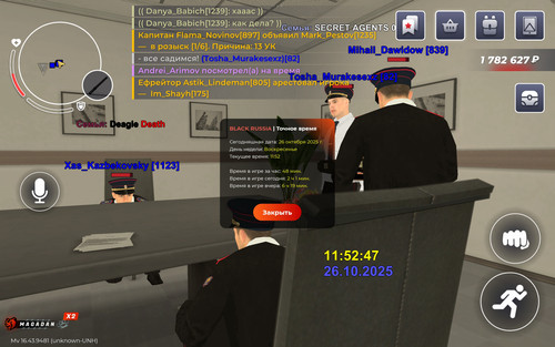 Screenshot 2025 10 26 11 52 49 138 com.launcher.brgame.jpg