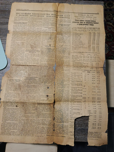 IMG 20251026 182552 646@1218941274