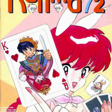 181