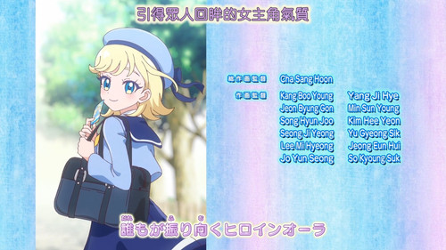 [FLsnow.feat.PO][Himitsu no Aipri][1080P][S2E30].mkv snapshot 22.49 [2025 10 27 00.47.05].jpg