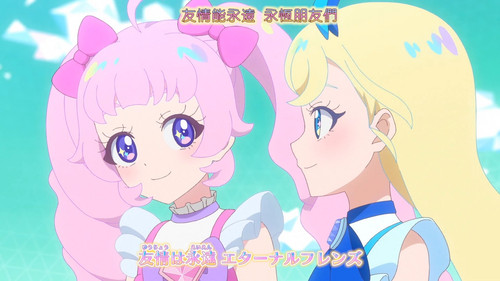 [FLsnow.feat.PO][Himitsu no Aipri][1080P][S2E30].mkv snapshot 01.34 [2025 10 27 00.27.38].jpg