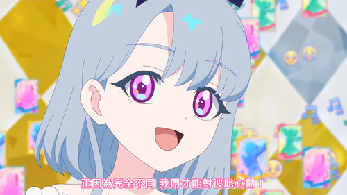 [FLsnow.feat.PO][Himitsu no Aipri][1080P][S2E30].mkv snapshot 21.31 [2025 10 27 00.45.47].jpg