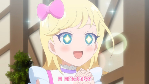 [FLsnow.feat.PO][Himitsu no Aipri][1080P][S2E30].mkv snapshot 08.03 [2025 10 27 00.33.09].jpg