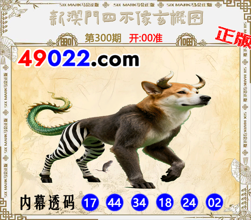 49022四不像300.png