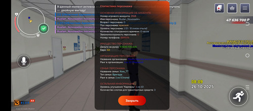 Screenshot 20251026 080926.jpg