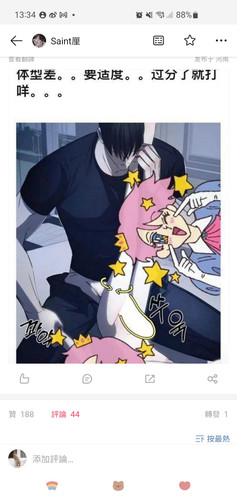 Screenshot 20251026 133411 WeiboIntl.jpg