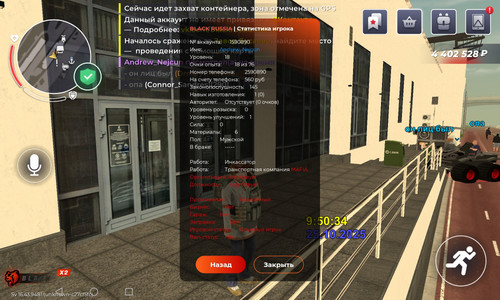 Screenshot 20251025 115043 com.br.top.jpg