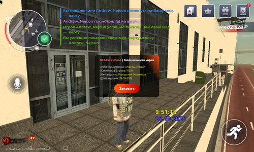 Screenshot 20251025 115122 com.br.top.jpg