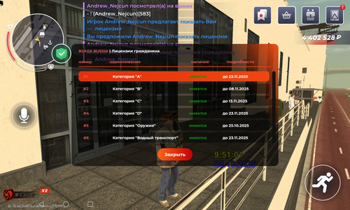 Screenshot 20251025 115105 com.br.top.jpg