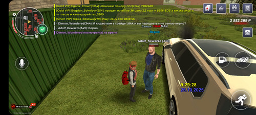 Screenshot 20251026 112852 BLACK RUSSIA.jpg