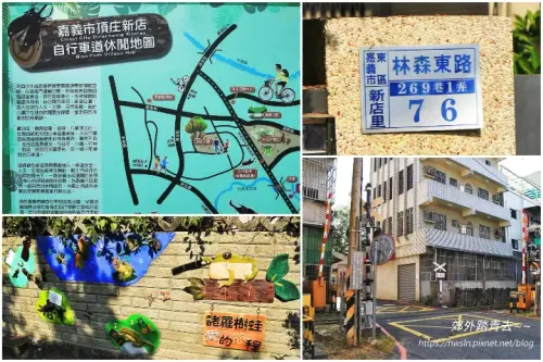 00005 頂庄自行車道.webp