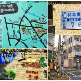 00005 頂庄自行車道