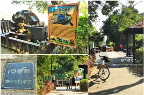 00007 頂庄自行車道.webp