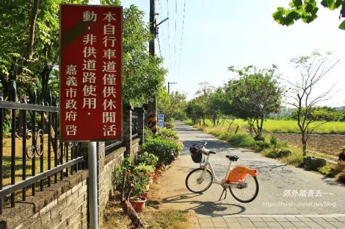 00012 頂庄自行車道.webp