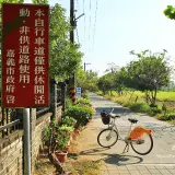 00012 頂庄自行車道