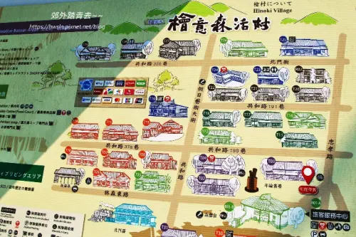 00003 檜意森活村.webp