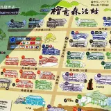 00003 檜意森活村