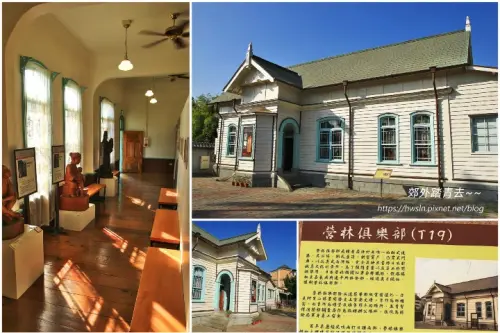 00012 檜意森活村.webp