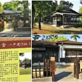 00013 檜意森活村