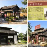 00015 檜意森活村