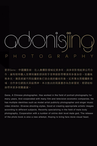 關關寫真集2 Vol.01 03.png