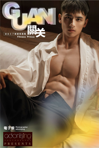 Guan1 (1).png