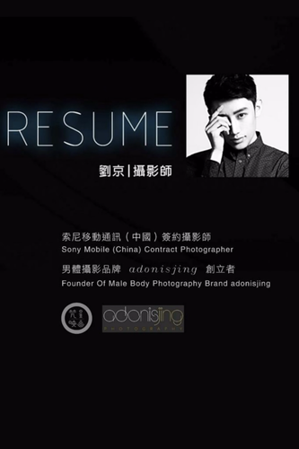 關關寫真集2 Vol.01 02.png