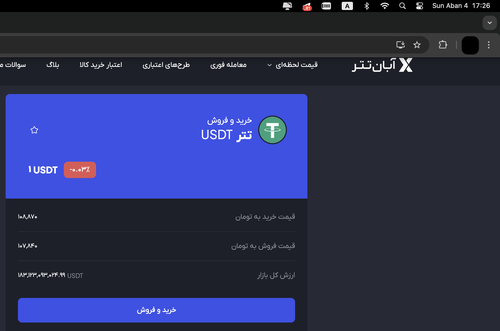 Screenshot 1404 08 04 at 17.26.24.png