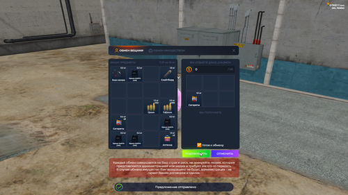 Grand Theft Auto V Screenshot 2025.10.20 17.26.42.22.png