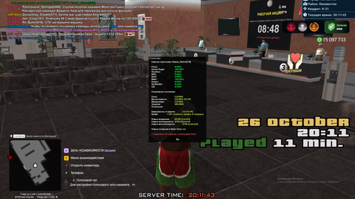 Снимок экрана (12).png