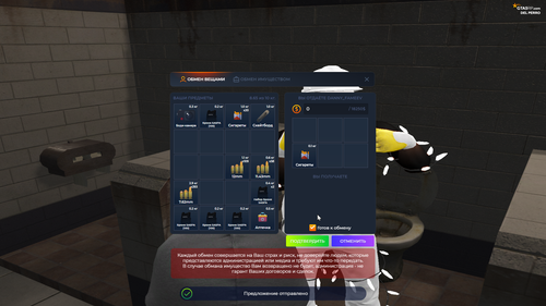 Grand Theft Auto V Screenshot 2025.10.24 15.43.25.15.png