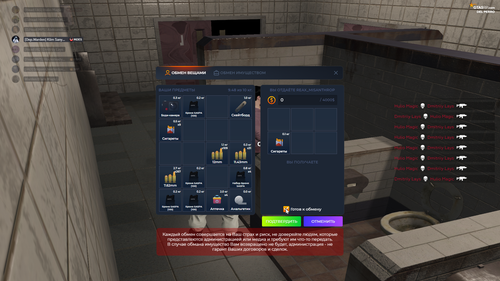 Grand Theft Auto V Screenshot 2025.10.25 23.36.28.74.png