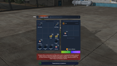 Grand Theft Auto V Screenshot 2025.10.20 00.28.34.11.png